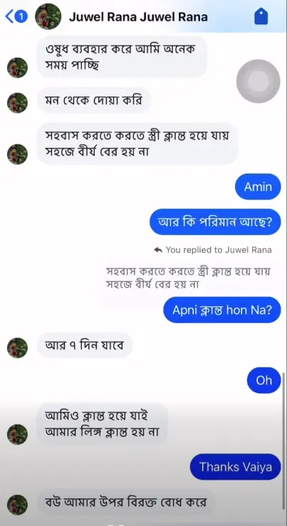 Screenshot-2026-02-08-120159